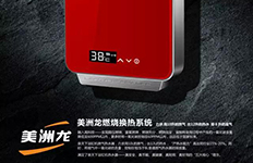 速热式电热水器销售多样化 消费者能接受吗?