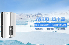 泉天下热水器省电一晚上