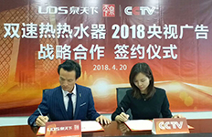 五一小长假开始，泉天下宣传广告将在央视2/7/10套，全年滚动播出