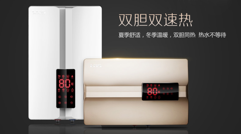 选购家用燃气快速热水器，这些你要知道