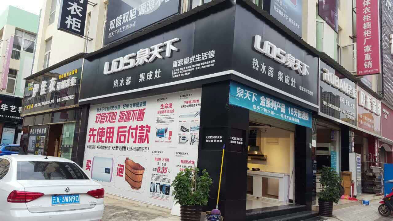 燃气热水器怎么选择 燃气热水器选择注意事项
