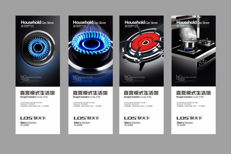 泉天下厨卫馆， 泉天下空气能，泉天下热水器，泉天下灶具
