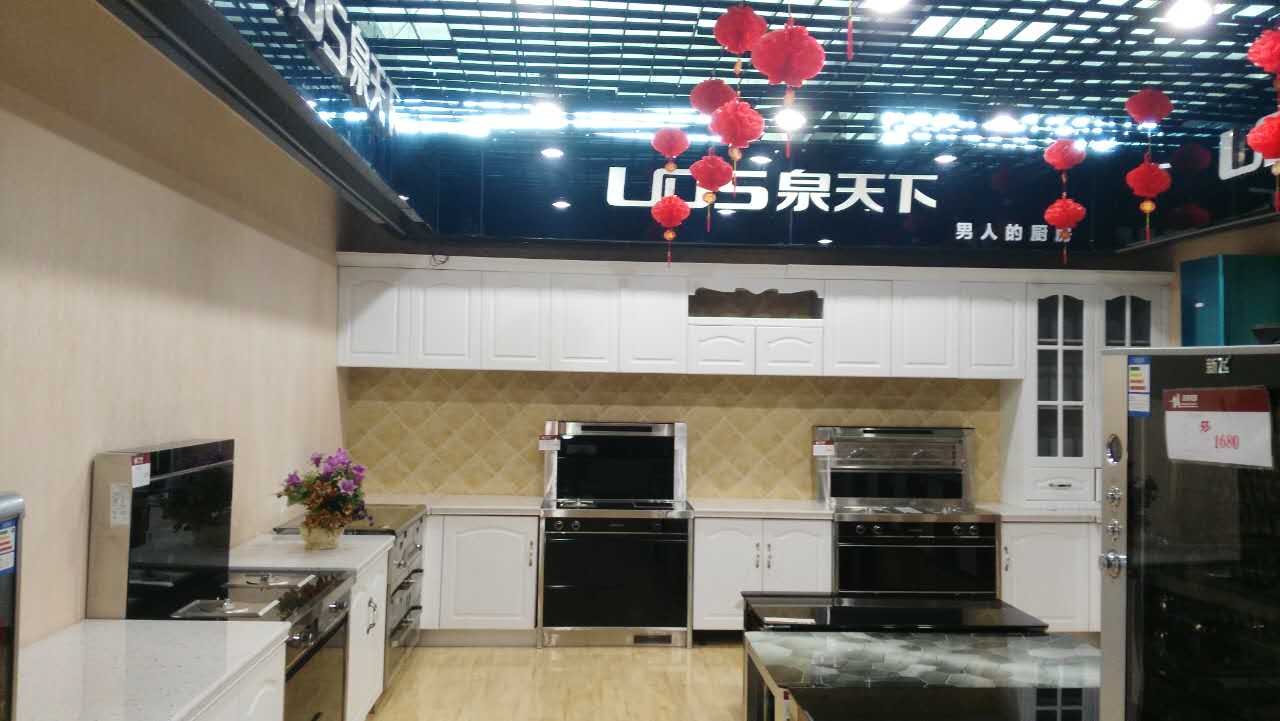 泉天下热水器,泉天下水槽,泉天下卫浴挂件,泉天下烟灶消,泉天下垃圾处理器,泉天下集成灶 ,泉天下厨卫馆,